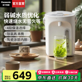松下（Panasonic）【国家补贴】电热水瓶家用烧水壶智能保温电热水壶不锈钢电开水壶活性炭陶瓷内胆一键除氯3L大容量 3L 【4段保温+一键除氯】NC-EK3000