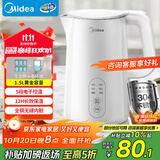 美的（Midea）电热水壶烧水壶自动断电长效保温一体恒温壶食品304不锈钢价保11.11 1500W快速加热1.5升 SH15X301