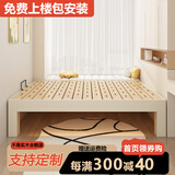 班木轩床 无床头床双人床排骨架床无靠背床实木床酒店床现代简约家具 单床40CM高【标准款】静音床板 1500*2000