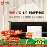 孩视宝全光谱落地灯客厅床头卧室沙发阅读护眼灯学习台灯钢琴灯FS706C