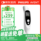 AVENT飞利浦新安怡医用精准婴儿童耳温枪温度老人体温计北极白FC-IR105