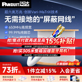 泛达 泛达超六类非屏蔽网线CAT6A工程家装万兆网络纯无氧铜白色双绞线抗干扰降衰减 升级款23线规-白色低烟无卤 50米