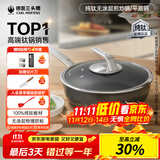 三头鹰无涂层钛不粘锅纯钛炒锅平底煎锅耐高温炒菜锅燃气灶电磁炉通用锅 煎锅平底锅煎炒锅MTiF28C 28cm