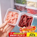 拜杰米饭分装盒食品冰箱保鲜盒榨菜咸菜收纳盒水果便当盒可微波 3个装