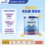 爱他美（Aptamil）澳洲De-Lact婴幼儿无乳糖不耐受 防腹泻奶粉 (0-12个月) 900g