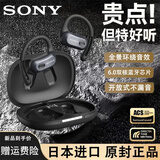 SONY AXSM无线蓝牙耳机挂耳式不入耳骨传导运动降噪防水重低音新款2025 黑色