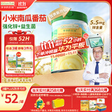 爷爷的农场婴幼儿有机高铁米粉6-12个月小米南瓜番茄味225g 辅食米糊 8月+