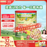 爷爷的农场五彩缤纷水果小熊泡芙 宝宝儿童零食 出行好物40g