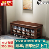 木叶私语（MUYESIYU）【顺丰发货】实木换鞋凳门口家用进门收纳鞋柜入户可坐鞋凳式鞋柜 二层软包-胡桃色（100*30*42CM）
