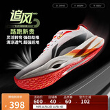 李宁追风PRO丨专业竞速训练碳板跑步鞋25秋冬男女运动鞋ARPV017