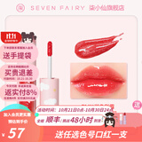 柒小仙 儿童唇釉 化妆品学生少儿表演专用镜光镜面口红唇蜜唇膏唇泥 F14N 溢色彩霞(慎拍,26年8月临期)