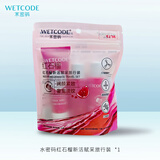 水密码 红石榴新活赋采弹力眼霜20g细润紧肤保湿紧致抗皱肌肤女学生 赠品-旅行装--单拍不发