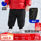 minibala【三防羽绒裤】迷你巴拉巴拉男童女童休闲裤冬季宝宝高腰护肚长裤 黑色90001 80 【充绒量19.2g】