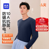 海澜之家【小火-3分火】保暖内衣男士25新品双面绒230g抗菌薄秋衣秋裤套装