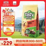 好之味牛肉味玉米小麦亚麻籽大型犬成犬通用狗粮20kg金毛萨摩耶拉布拉多