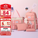 第九城（V.NINE）双肩包男孩女生卡通印花书包四件套帆布休闲背包校园中小学生书包