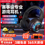 漫步者（EDIFIER）G30S 雷霆版头戴式无线蓝牙耳机头戴式双模游戏多平台兼容电脑网课办公会议电竞吃鸡耳麦听声辨位 G30S经典黑+耳机支架