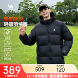 骆驼火山羽绒服男冬新款加厚连帽保暖面包服女城市轻户外 黑色 男女同款,7674B M