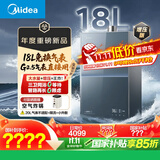 美的（Midea）新品【无冷感M9S Max18L】优于16L 燃气热水器天然气【大水量免换气表 5A一级恒温强增压】国补15%