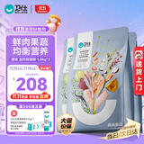 卫仕 膳食全价全阶段猫粮 猫干粮 成猫幼猫营养均衡天然猫粮 1.8kg*3