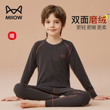 猫人儿童保暖内衣套装男童加厚秋衣秋裤大童青少年睡衣 黑灰   160   