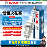 博世（BOSCH）汽车火花塞双铂金火花塞5576四支装适配大众CC迈腾帕萨特途观辉昂 凯路威夏朗途欢途锐奥迪A4A6Q3Q5Q7等