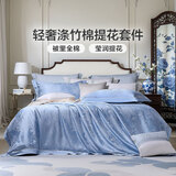 富安娜床上四件套 中式提花被套 纯棉床单双人加大套件230×229cm 芬芳蓝