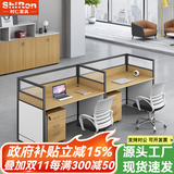 时仁（ShiRen）办公家具办公桌椅组合员工桌电脑桌现代简约屏风隔断办公室卡座 E字形两人位【含柜】