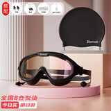 佑游泳镜眼镜带耳塞泳帽防水防雾高清大框游泳镜六件套60216 黑色炫彩