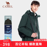 骆驼户外(CAMEL)冲锋衣男女防污防水三合一两件套冲锋衣男 A7W217127B