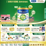 美素佳儿（Friso）皇家有机系列 港版4段 儿童配方奶粉 800g*6罐/箱