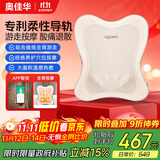 奥佳华腰部按摩器肩颈椎腰背按摩枕头办公室靠垫全身热敷仪送父母长辈男女朋友节日生日礼物2101S+浅云灰