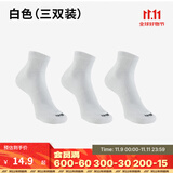 迪卡侬（DECATHLON）运动跑步袜男袜四季款吸汗透气速干薄款袜子长款运动袜3双装RUNR 白色（3双装） 39-42（43建议选此项）