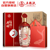 五粮液股份 福禄寿禧经典 浓香型白酒 52度 500mL*6瓶 整箱喜酒送礼