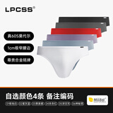 LPCSS品牌男士内裤莫代尔单层透气男低腰三角裤薄款超细腰边白色小三角 60S莫代尔【自选颜色】 4条 XL （合适体重120-140斤）