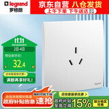 罗格朗（LEGRAND）开关插座面板 未莱系列陶瓷白色86型插座 大功率16A三孔插座