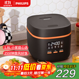 飞利浦（PHILIPS）【25分钟快速饭】多功能1.8L迷你电饭煲一键旋风煮 24小时智能预约电饭锅HD3063/80黑色 