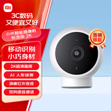小米（MI） 摄像头标准版2k1296p监控器家用摄像头智能室内摄像机夜视无线高清 小米智能摄像机 标准版2K