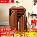 家逸实木凳子家用餐椅子可叠放小板凳餐桌凳创意方凳简约梳妆凳