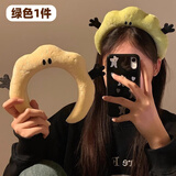 NIANFIN新款卡通春夏礼物搞怪毛绒发箍洗脸专用发卡发带头饰高颅顶头箍女