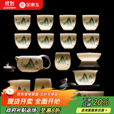 金镶玉功夫茶具整套装陶瓷茶壶茶杯送人礼品盒高档羊脂玉白瓷 富贵山水