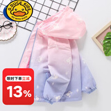 G.DUCKKIDS女童外套儿童衣秋冬款防风衣2025春装春秋洋气中大童女孩上衣潮 加绒紫色 130 cm