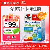 双心（Doppel herz）D3+K阳光维生素mini片120片 迷你维生素D维生素K 成人中老年补钙