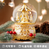 讚爾jarll水晶球旋转木马音乐盒梦幻八音盒送女孩女生女儿生日儿童节