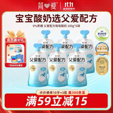 简爱父爱配方 儿童酸奶0%蔗糖原味100g*6袋 无蔗糖宝宝酸奶早餐下午茶