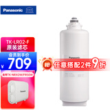 松下800G净水器家用厨下式纯水机直饮3年长效RO膜反渗透净水大流量低废水纯水机 LR02-MRO滤芯（适用NRX0W）