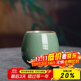 龙泉青瓷功夫茶具陶瓷茶杯家用泡茶杯办公室主人杯单杯无柄杯中式冰裂水杯 哥窑开片梅子青