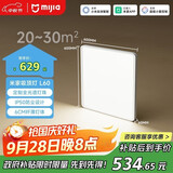 米家（MIJIA）小米米家护眼智能全光谱吸顶灯 L60【政府补贴】【包安装】灯具