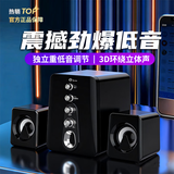 哈曼【德国工艺丨柏林之声】大哈曼卡顿音效电脑音响台式有线蓝牙音箱智能桌面多媒体超重低音2025新款 博雅黑丨有线使用+震撼重低音+环绕音效