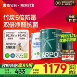 嘉宝莉（CARPOLY）内墙乳胶漆竹炭抗甲醛五合一墙面漆防霉油漆涂料18.8kg套装